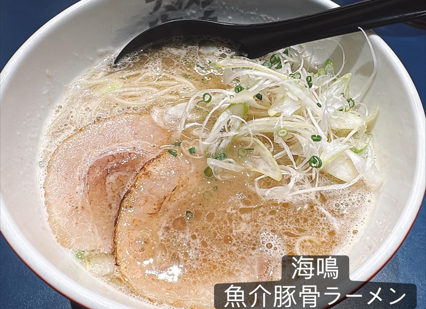 ラーメン海鳴 中洲店 魚介豚骨ラーメン
