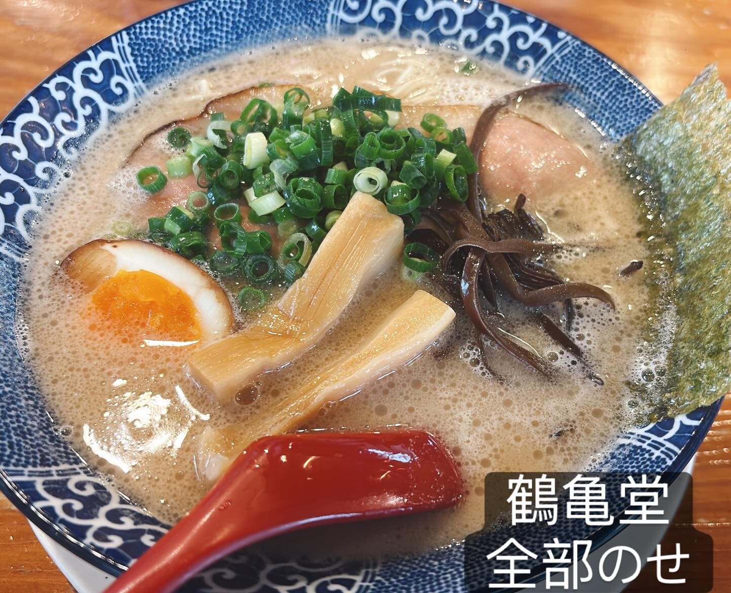 鶴亀堂 勝川店 豚骨全部のせ