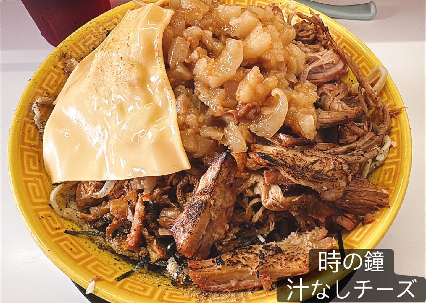ラーメン道 時の鐘 汁なしチーズ（二郎系・大盛）